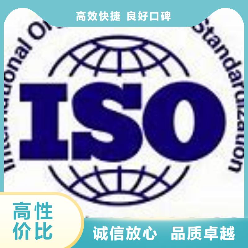 IATF16949认证ISO13485认证好评度高同城制造商