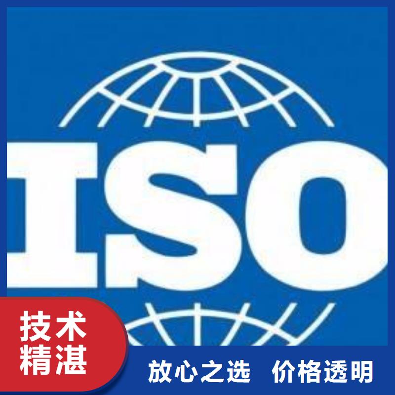 ISO13485认证服务周到良好口碑