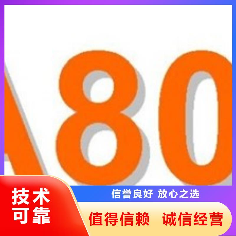 【SA8000认证】GJB9001C认证一站搞定实力雄厚