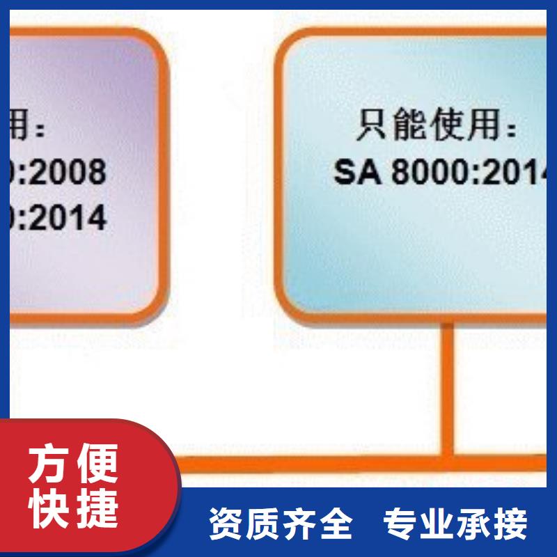 SA8000认证ISO10012认证注重质量本地生产厂家