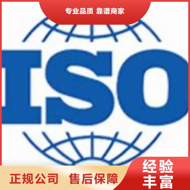 ISO22000认证_GJB9001C认证价格透明专业承接