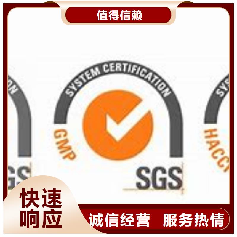 ISO22000认证-【ISO13485认证】品质优匠心品质