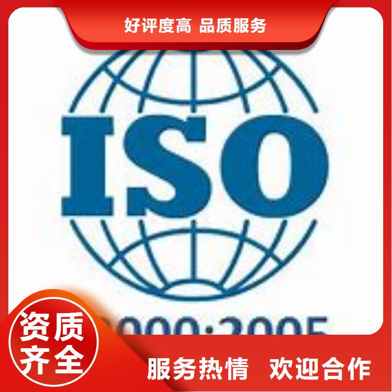 ISO22000认证-GJB9001C认证欢迎合作2024专业的团队