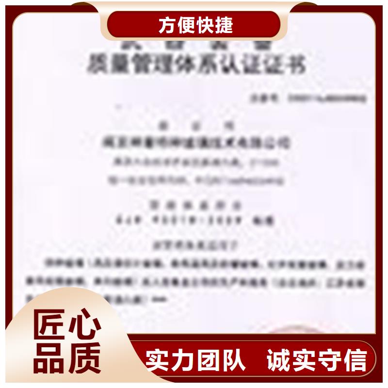 GJB9001C认证ISO10012认证解决方案比同行便宜