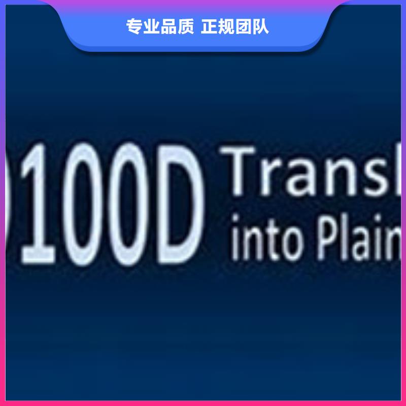 AS9100认证质优价廉当地厂家