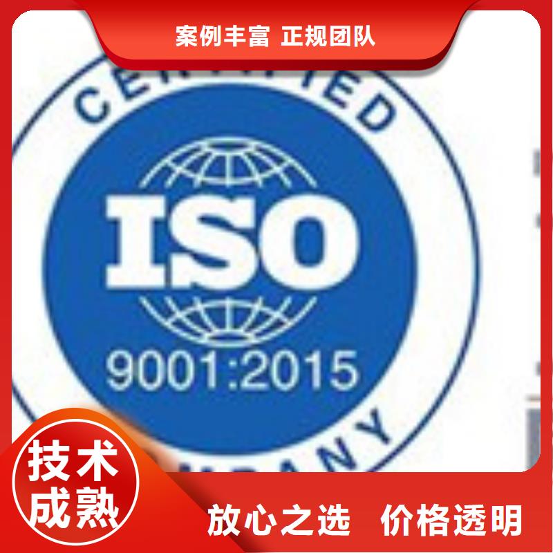 AS9100认证,ISO13485认证多年行业经验快速