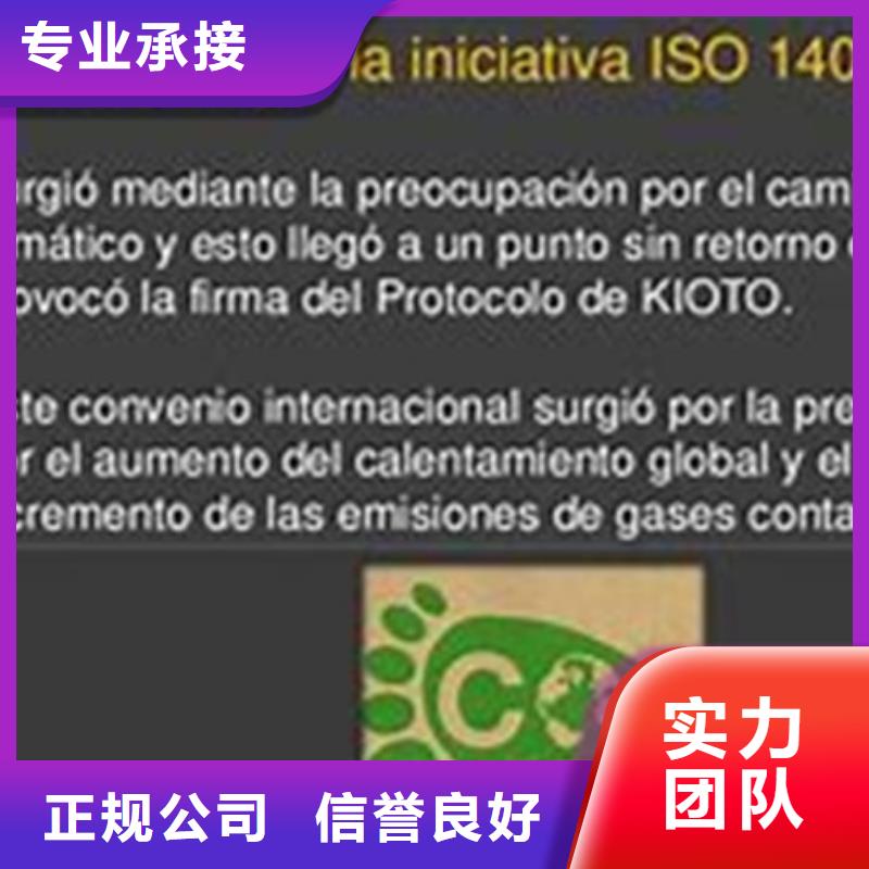 ISO14064认证_FSC认证一站搞定价格透明