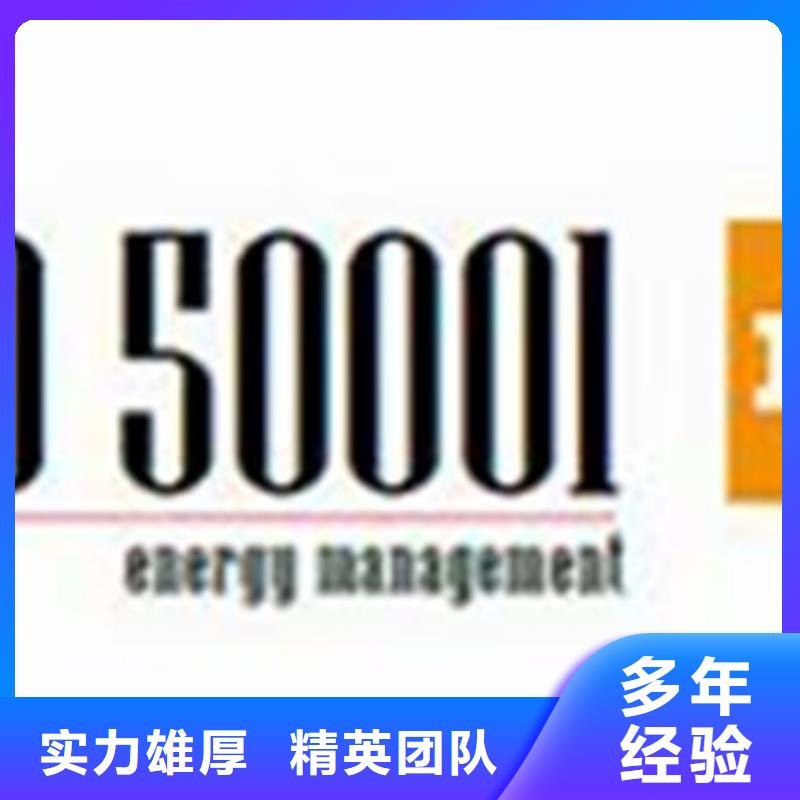 【ISO50001认证】FSC认证品质卓越附近供应商