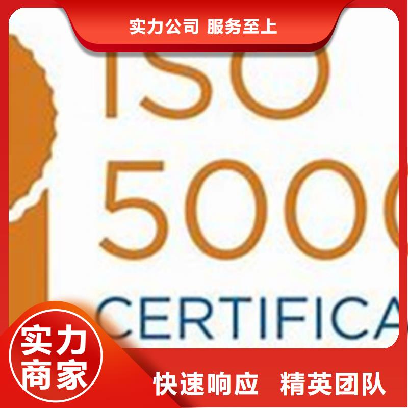 【ISO50001认证】ISO13485认证快速本地生产厂家