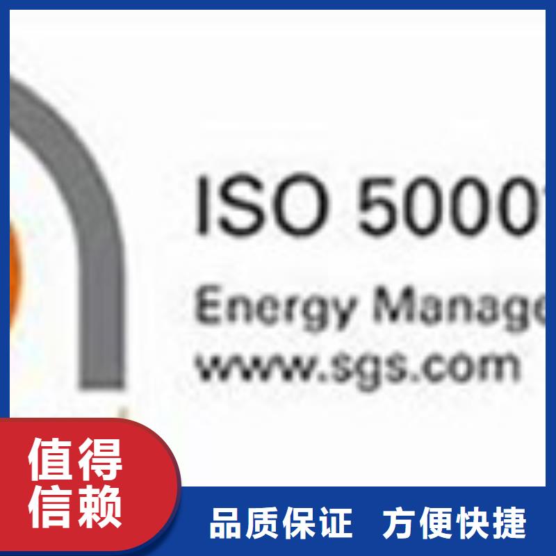 ISO50001认证ISO13485认证多家服务案例附近厂家