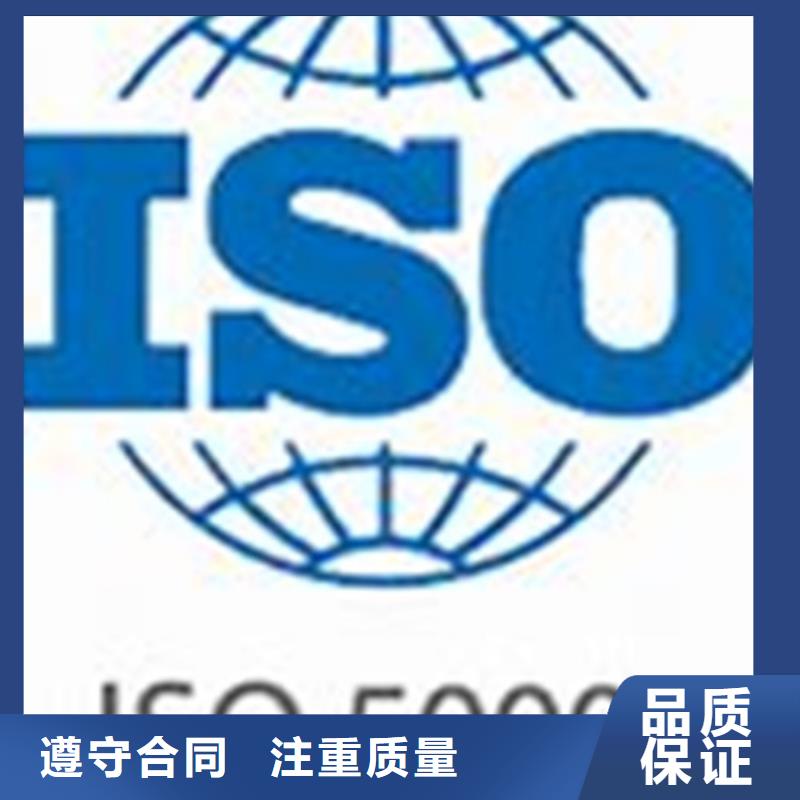 ISO50001认证IATF16949认证省钱省时附近生产厂家