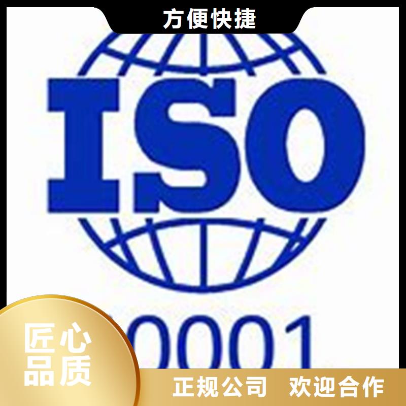 ISO50001认证,IATF16949认证省钱省时靠谱商家