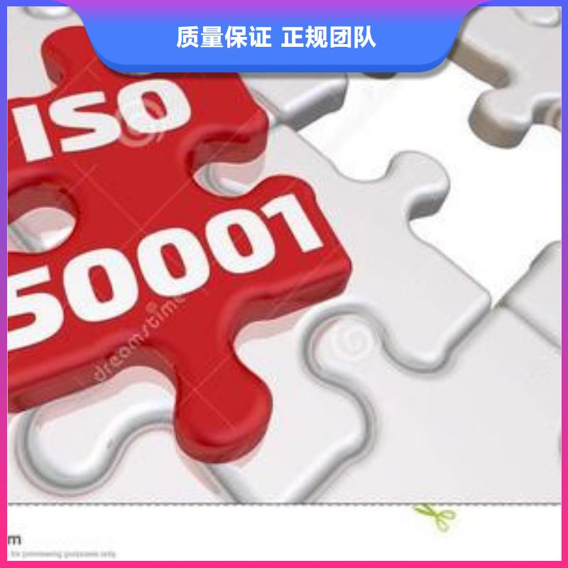 ISO50001认证,AS9100认证专业承接实力雄厚