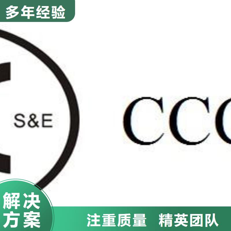 CCC认证【ISO13485认证】品质优同城制造商