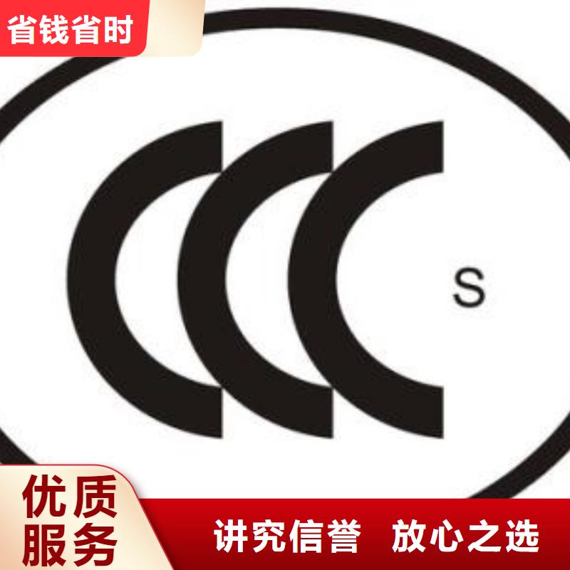 【CCC认证_ISO13485认证高品质】注重质量