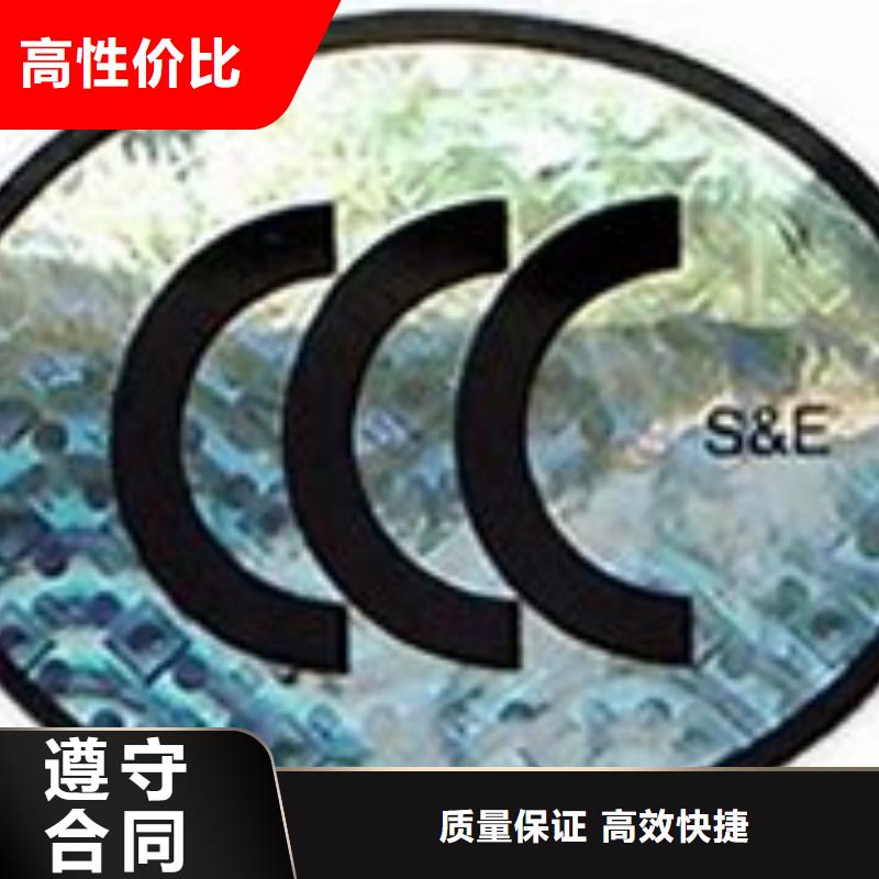 【CCC认证-ISO13485认证专业】技术好