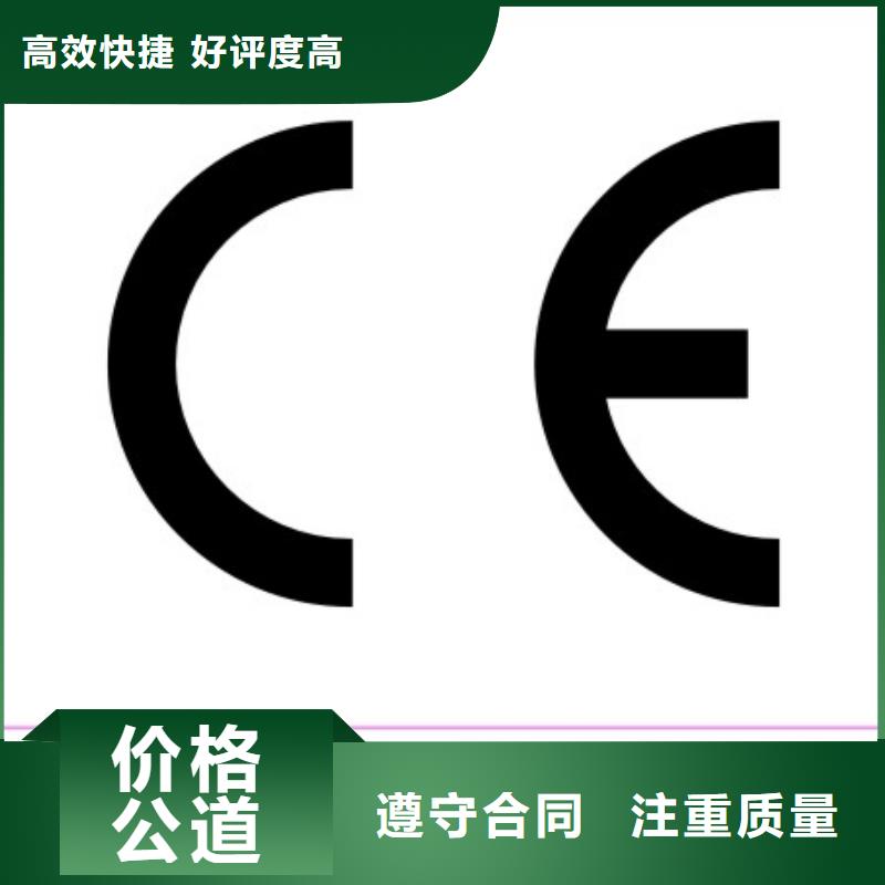 CE认证-ISO13485认证实力商家公司