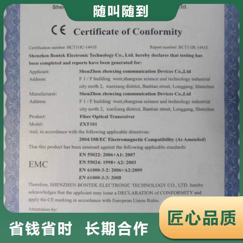 CE认证ISO13485认证正规团队有实力