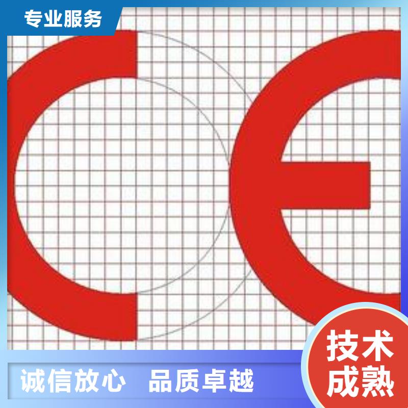 CE认证AS9100认证多年经验遵守合同