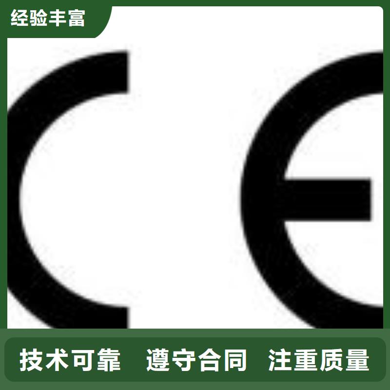 CE认证,ISO13485认证行业口碑好正规