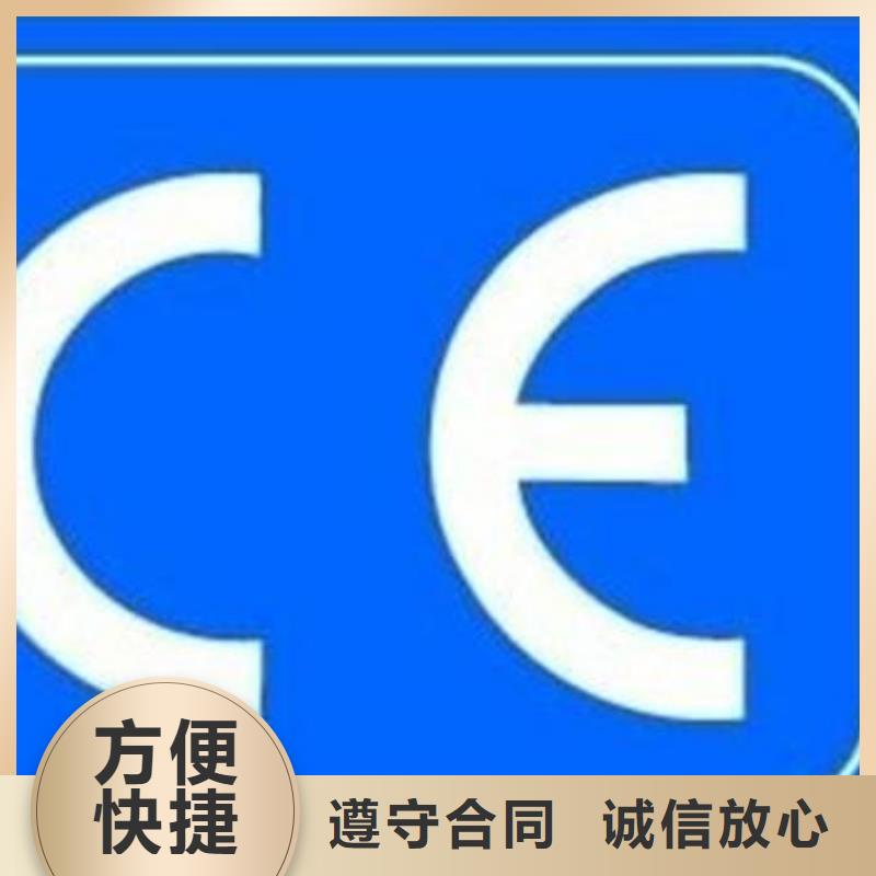 【CE认证】FSC认证有实力品质优