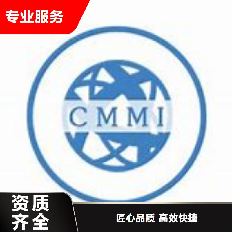 CMMI认证_ISO13485认证多家服务案例效果满意为止