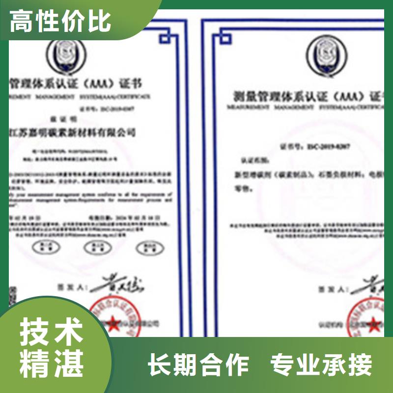 ISO10012认证ISO13485认证高效快捷质量保证