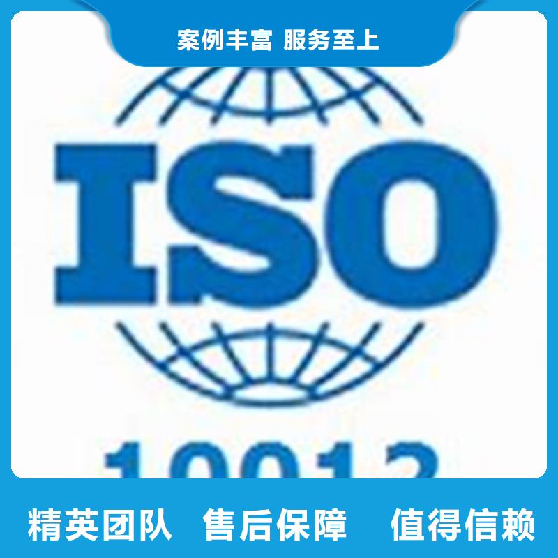 ISO10012认证【FSC认证】一站式服务价格低于同行