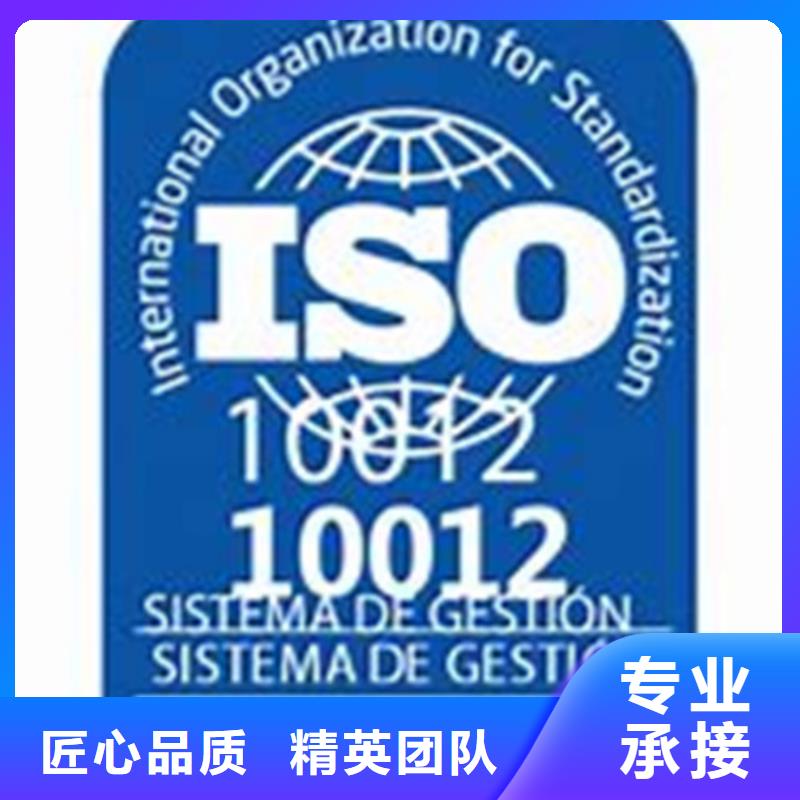 ISO10012认证ISO13485认证技术可靠同城货源