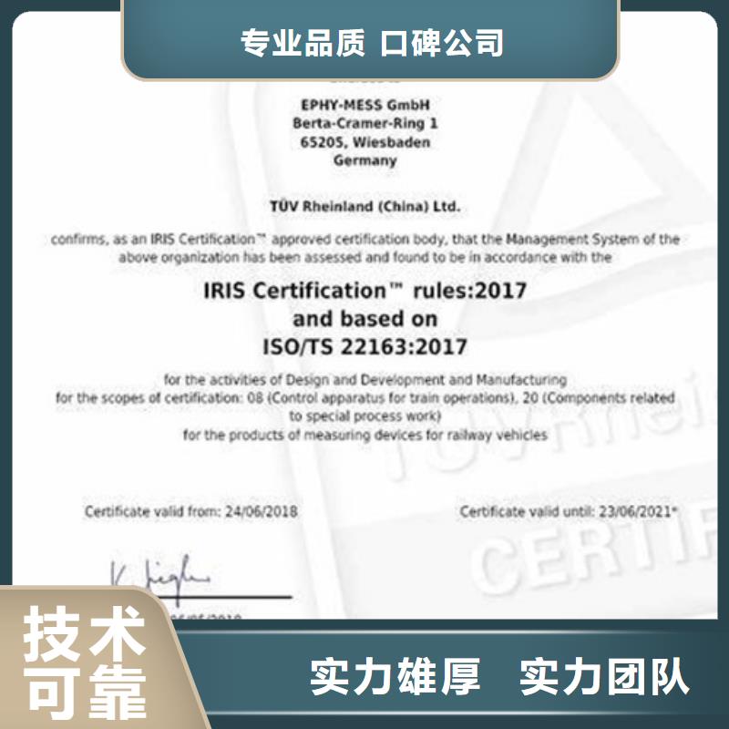 【ISO\TS22163认证】ISO13485认证解决方案省钱省时