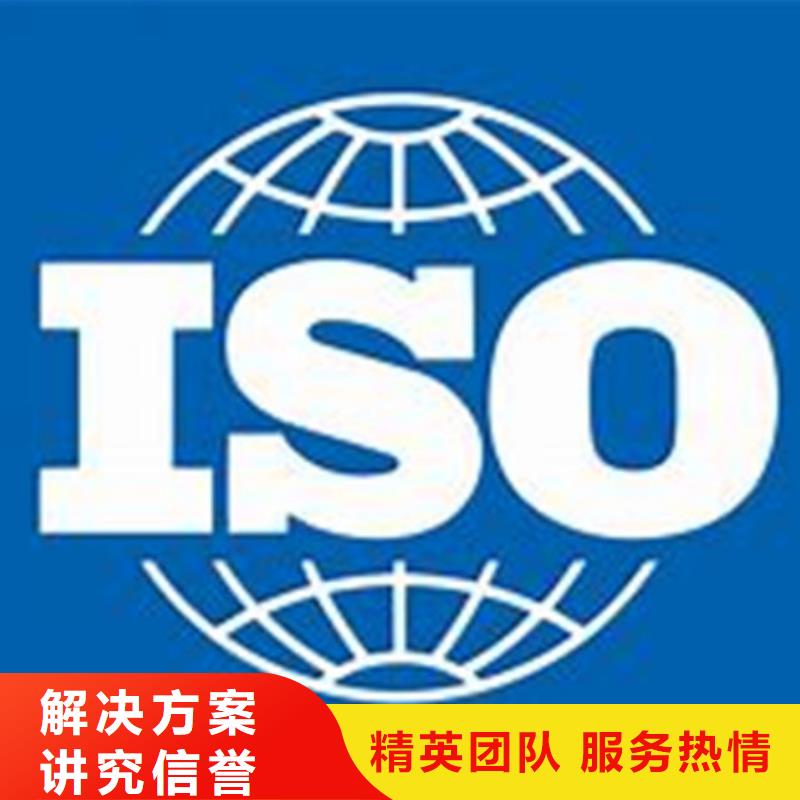 【ISO\TS22163认证-FSC认证靠谱商家】技术比较好