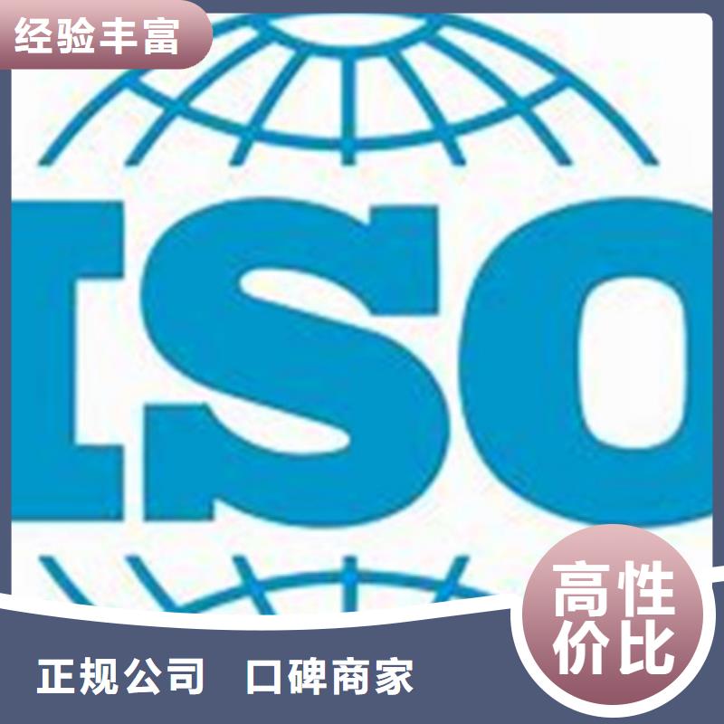 ISO\TS22163认证FSC认证知名公司本地服务商