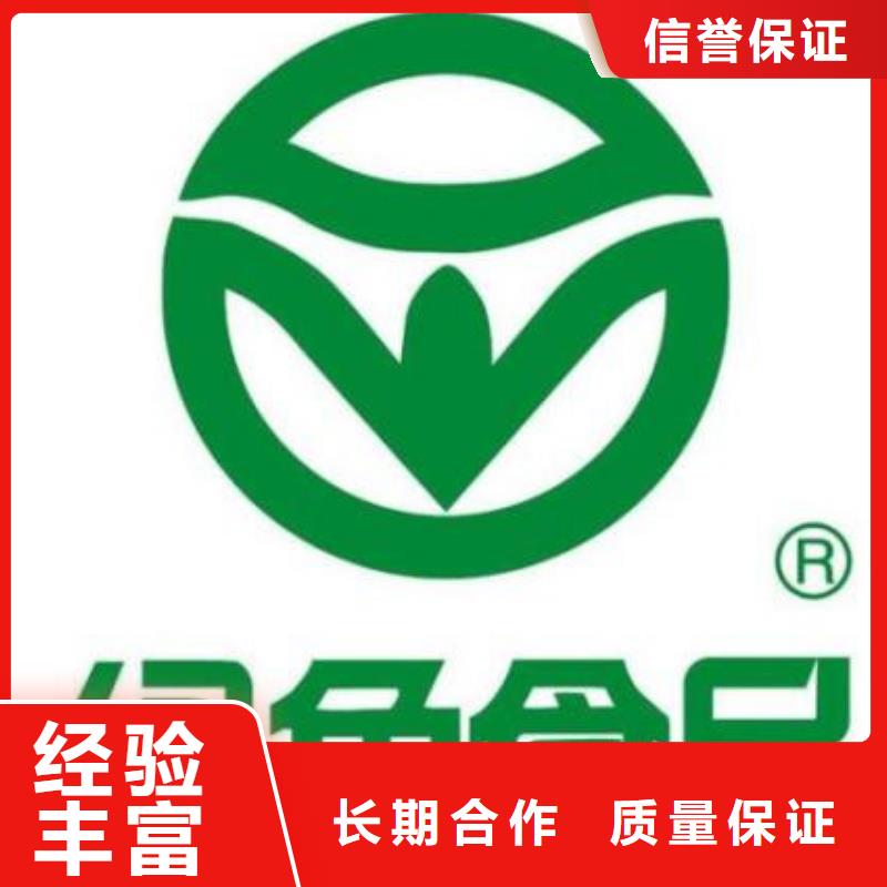 有机认证_AS9100认证诚实守信价格美丽