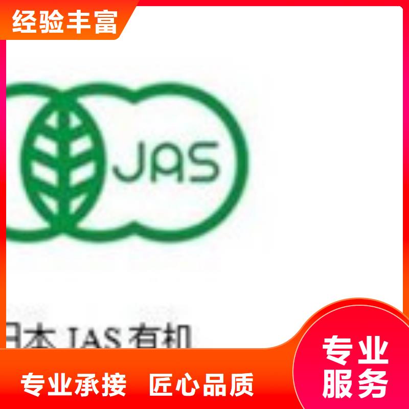 有机认证【ISO13485认证】价格低于同行快速