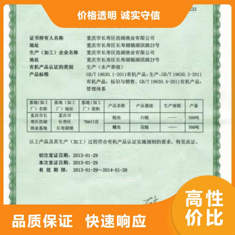 【有机认证ISO13485认证齐全】好评度高