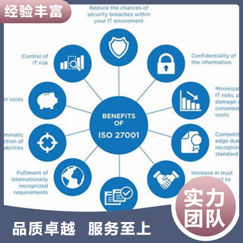 iso27001认证ISO13485认证欢迎合作同城生产商