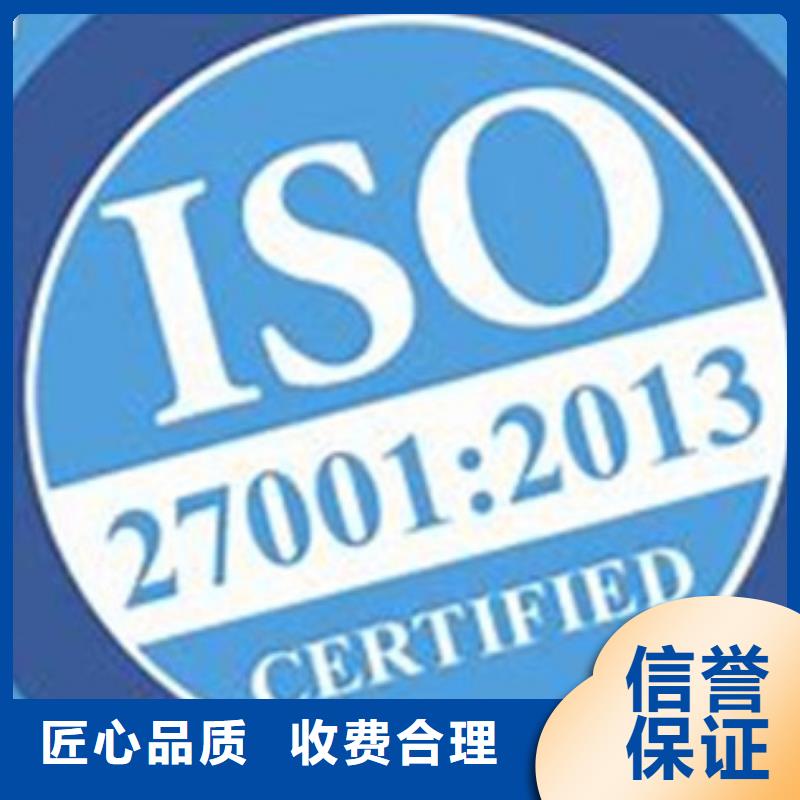 iso27001认证ISO13485认证诚信经营当地经销商