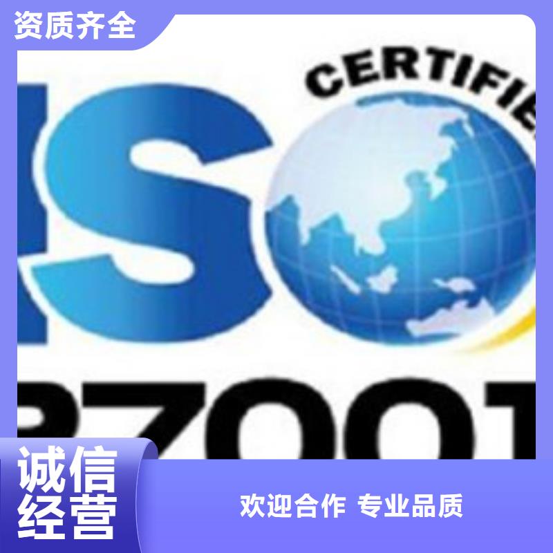 【iso27001认证知识产权认证/GB29490承接】质优价廉