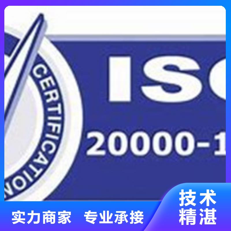 iso20000认证FSC认证放心之选好评度高