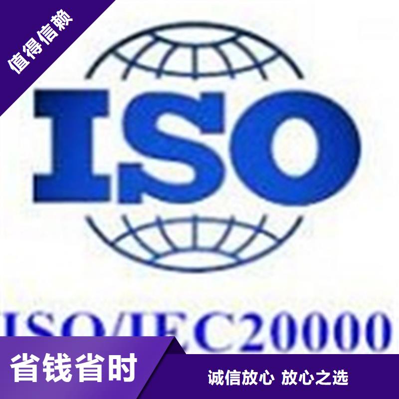 iso20000认证ISO13485认证先进的技术2024专业的团队