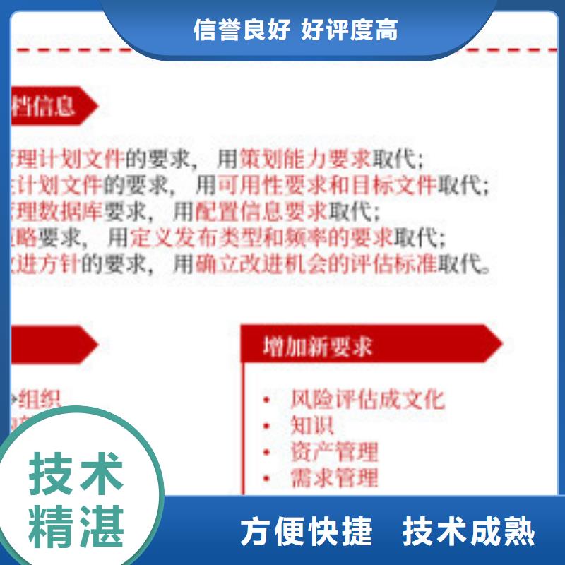 iso20000认证-AS9100认证高品质本地服务商