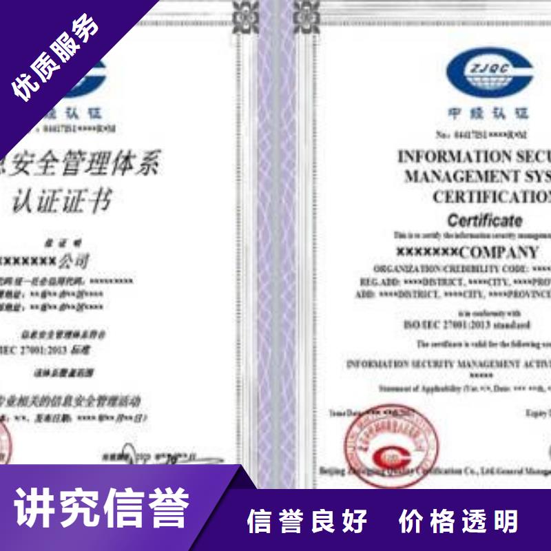 iso20000认证ISO13485认证案例丰富实力强有保证