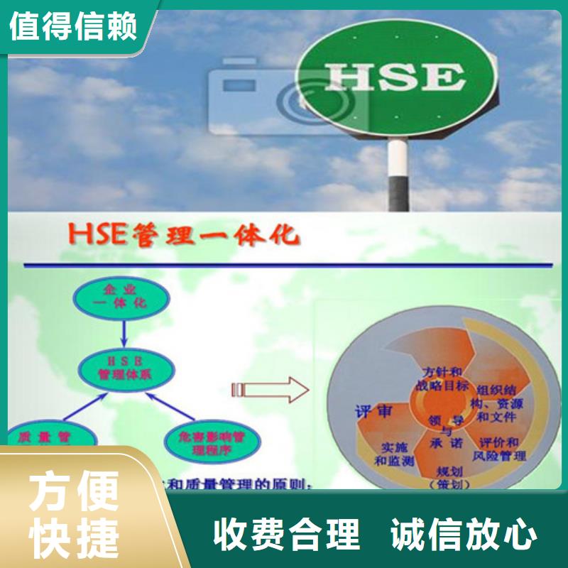 【HSE认证_ISO10012认证齐全】当地制造商