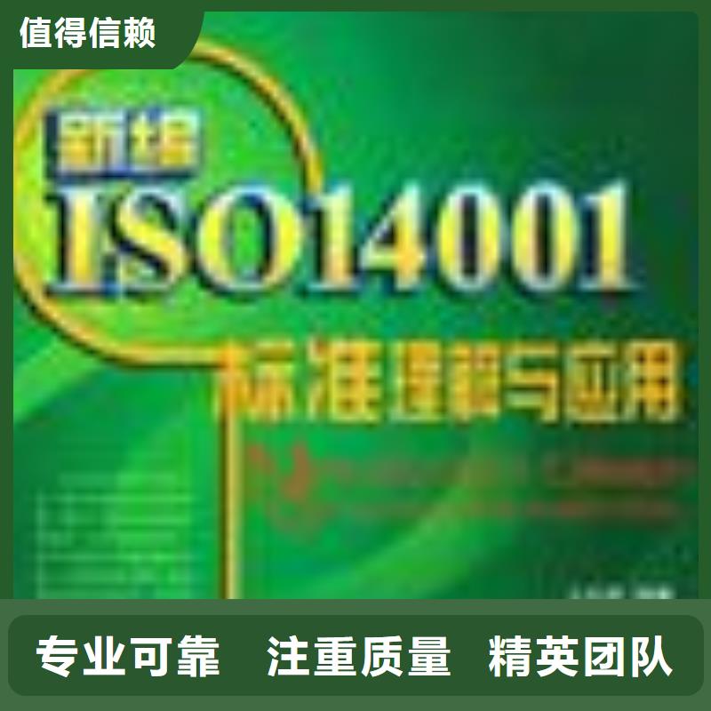 FSC认证-【ISO14000\ESD防静电认证】快速实力商家