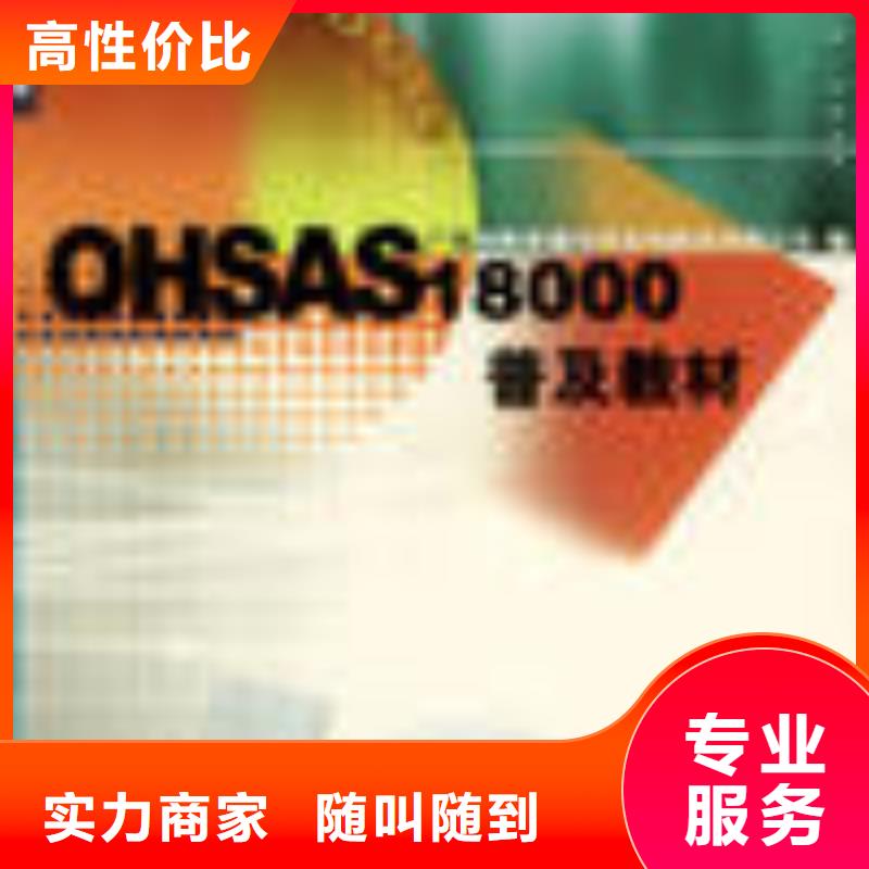 FSC认证-AS9100认证专业同城经销商