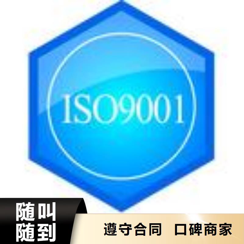 FSC认证_AS9100认证好评度高技术成熟