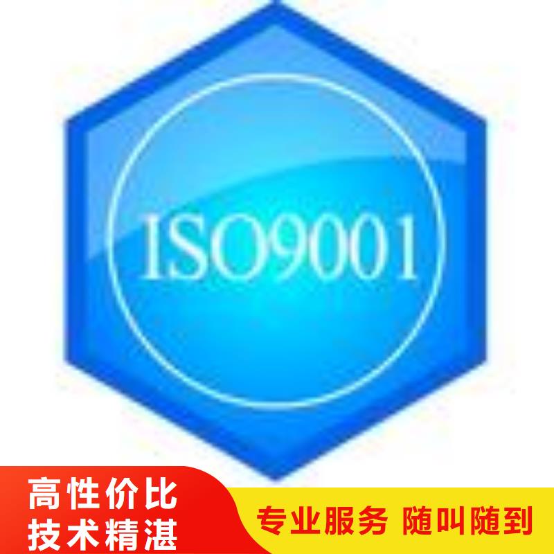 ESD防静电体系认证ISO13485认证放心之选附近生产商