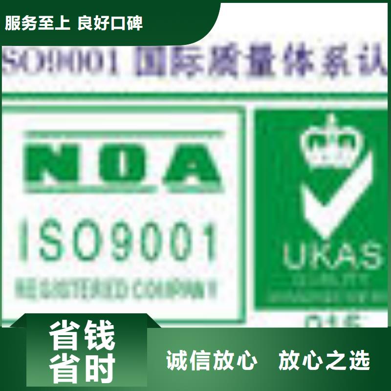 【ESD防静电体系认证】ISO13485认证技术可靠本地供应商