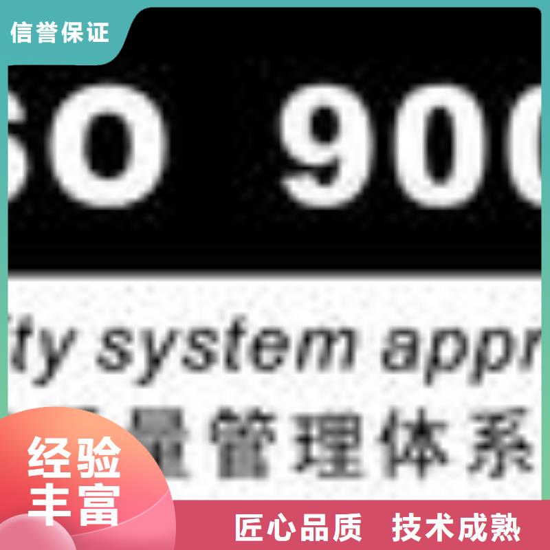 ESD防静电体系认证AS9100认证价格公道好评度高