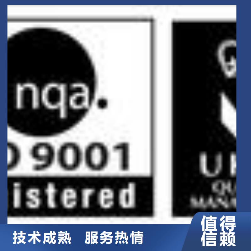 ESD防静电体系认证ISO13485认证欢迎合作售后保障